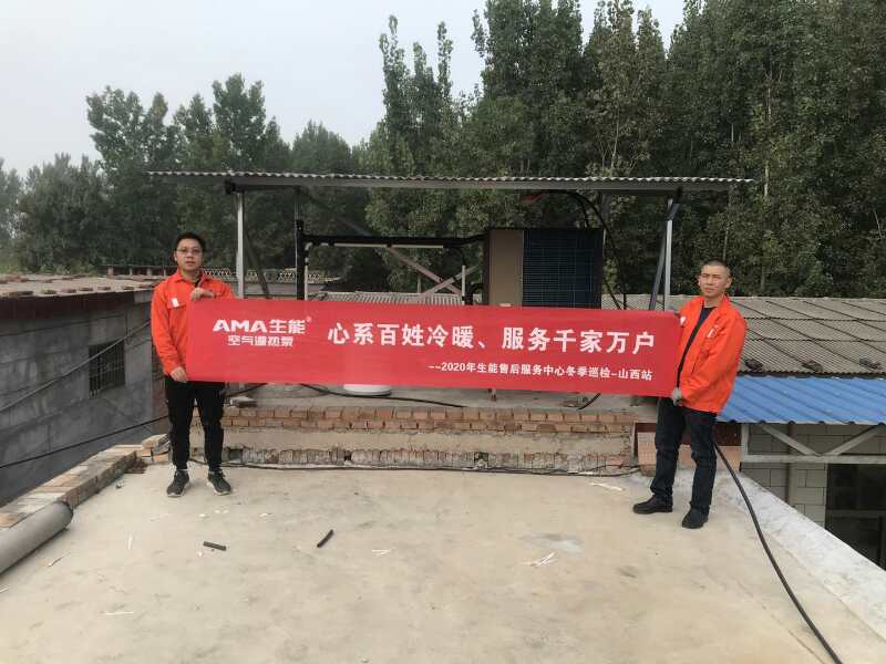 700平空氣能地暖空調(diào)一體機(jī)