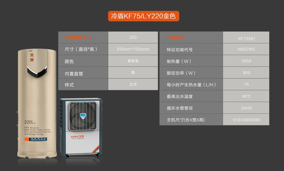 汝陽(yáng)空氣能地暖廠家價(jià)格