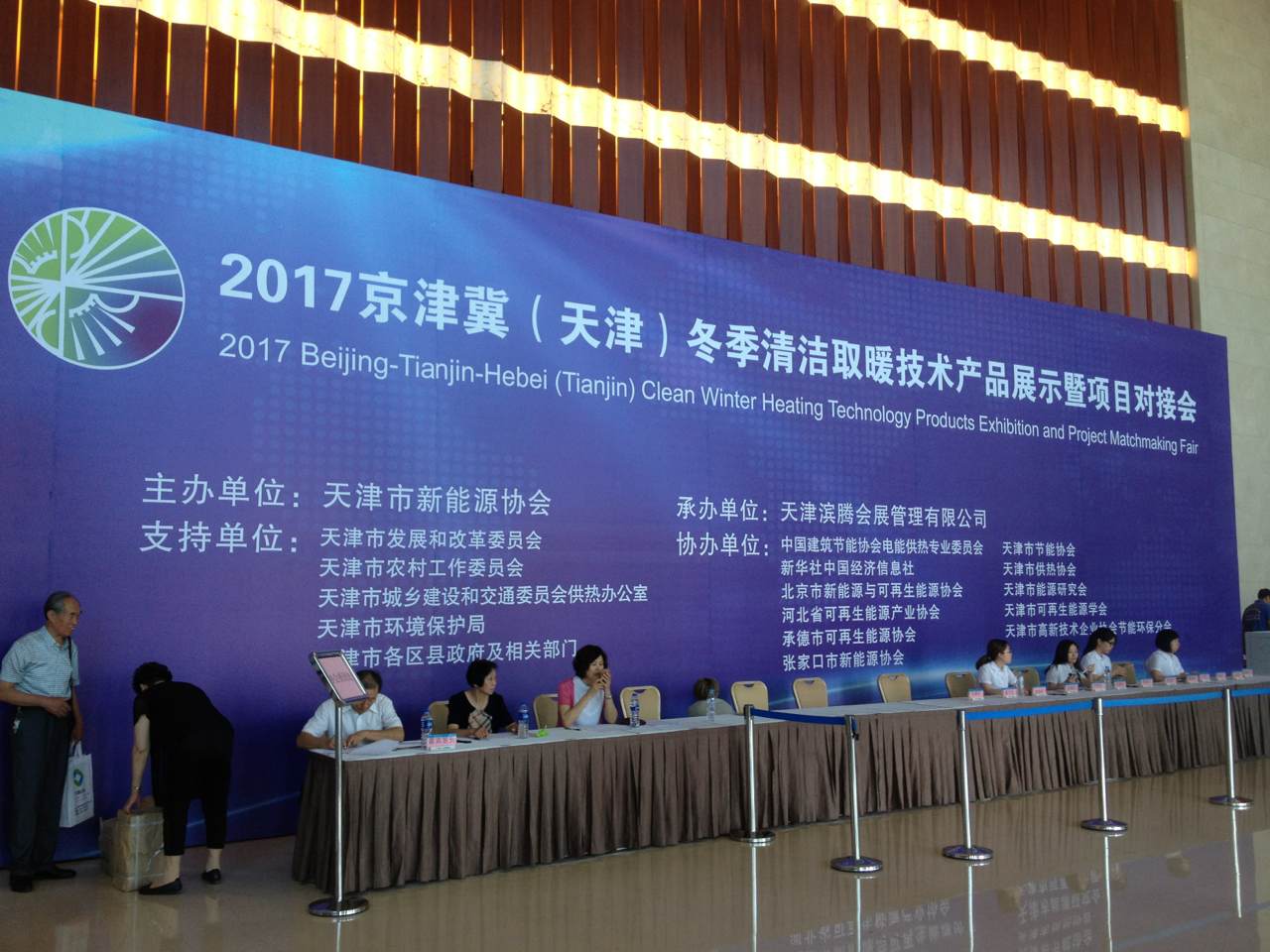 普通地暖加裝空氣能