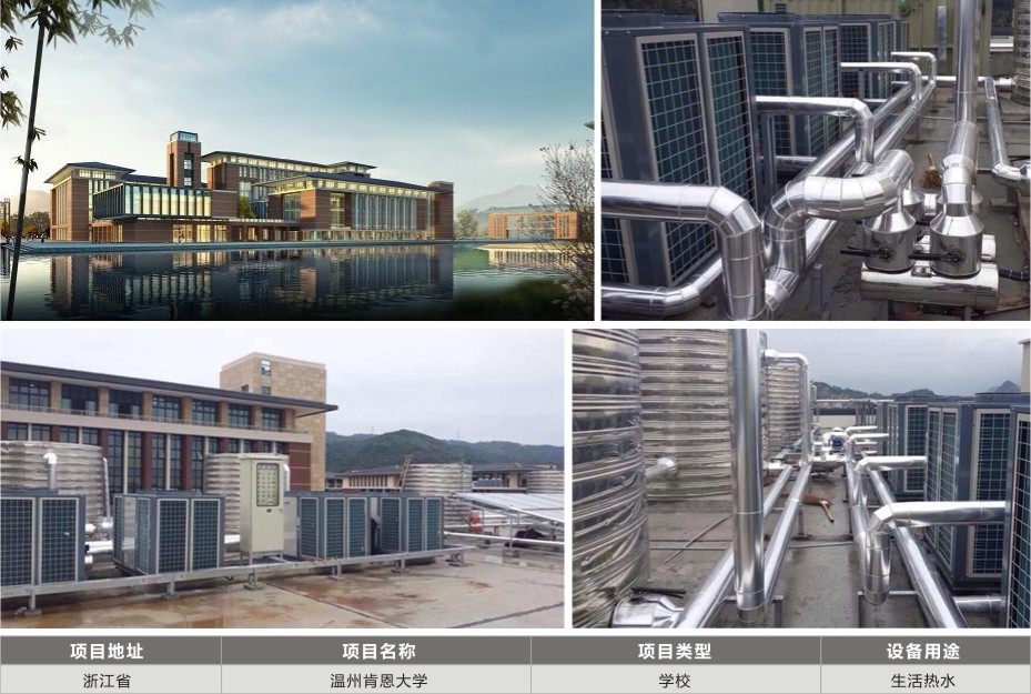 空氣能地暖得缺點(diǎn)