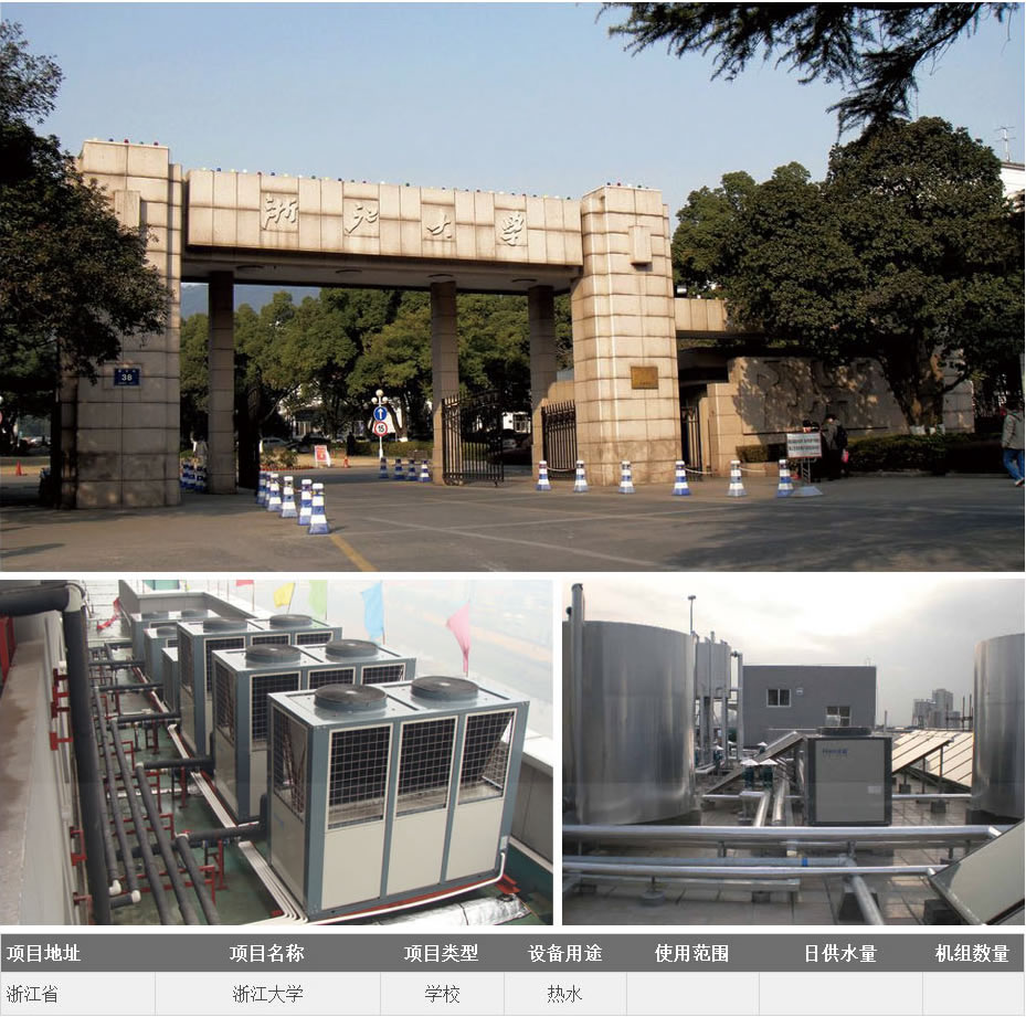 空氣能制冷關(guān)閉地暖嗎視頻