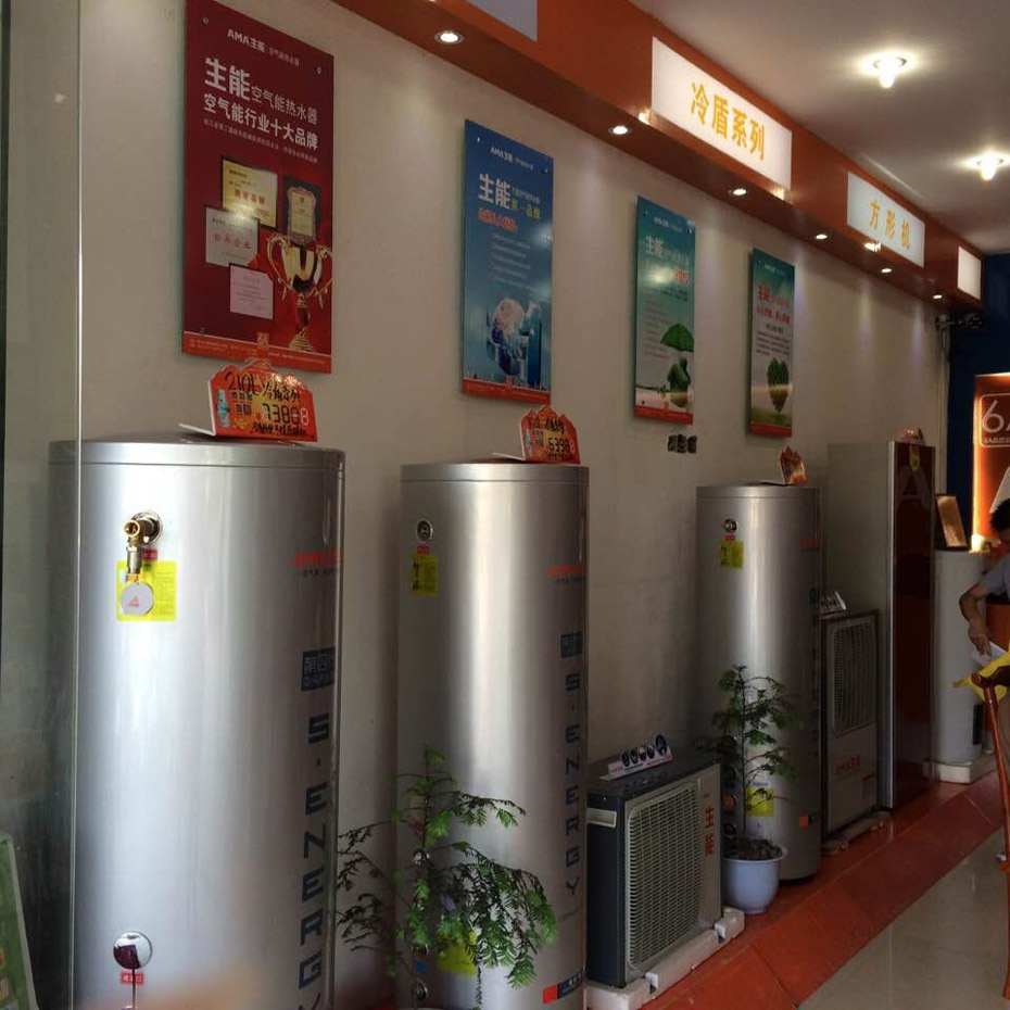 空氣能地暖煤改電專(zhuān)用