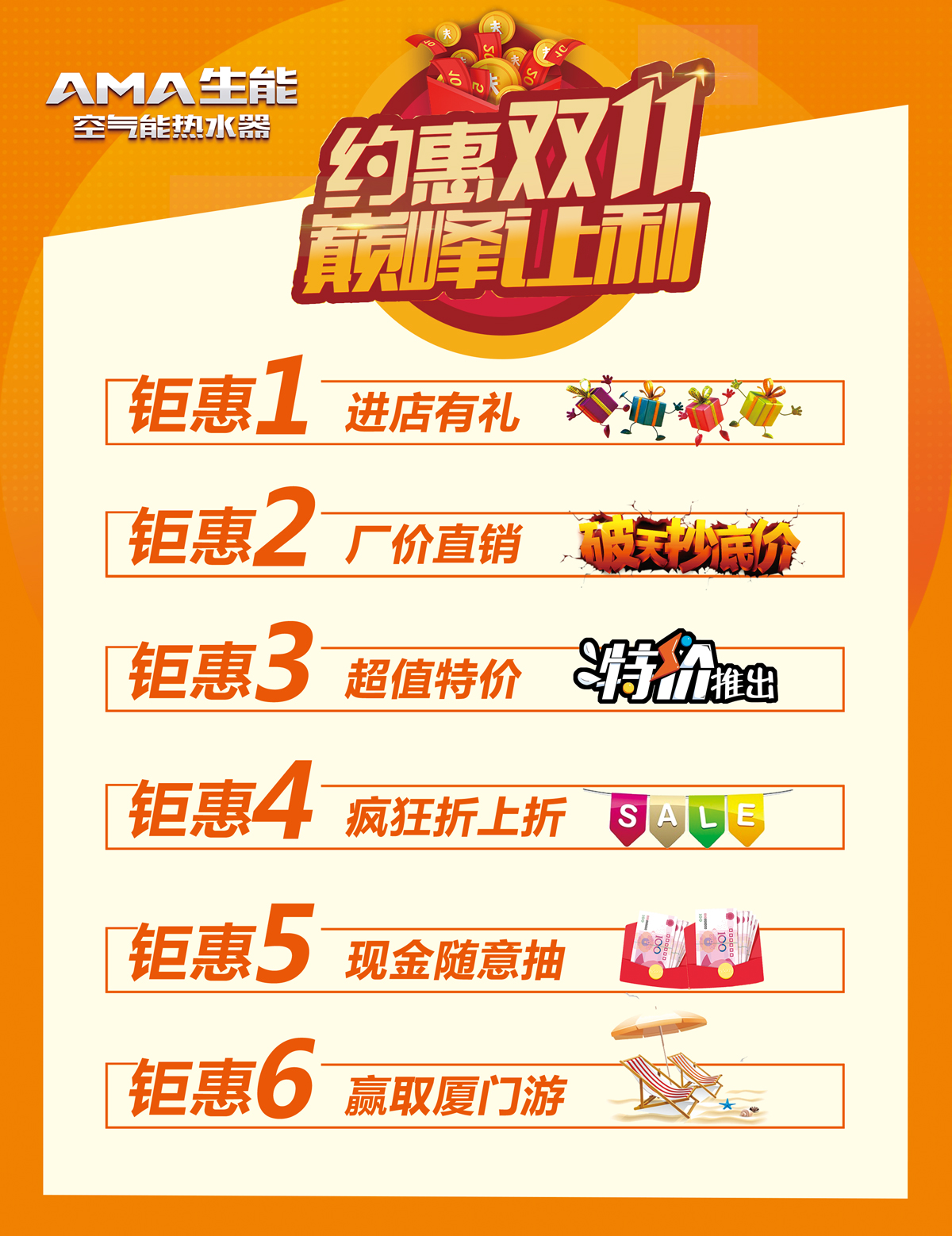 空氣能地暖得缺點(diǎn)