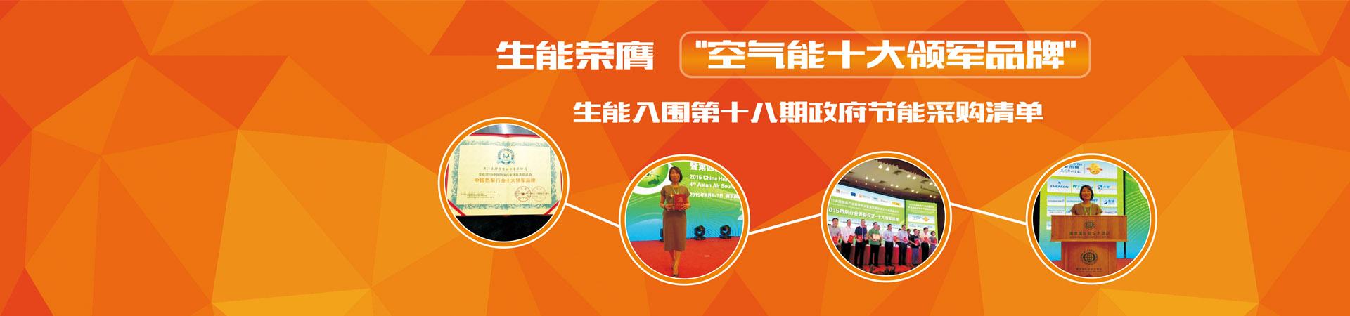 偃師空氣能地暖