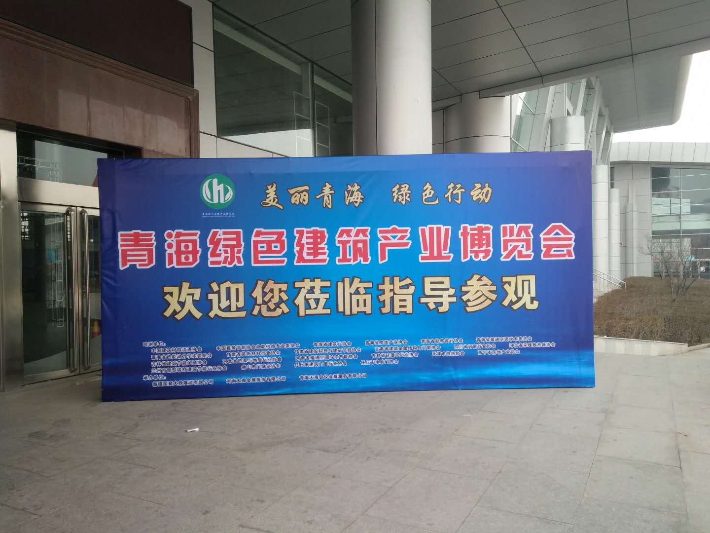 空氣能地暖制熱耗電量多少