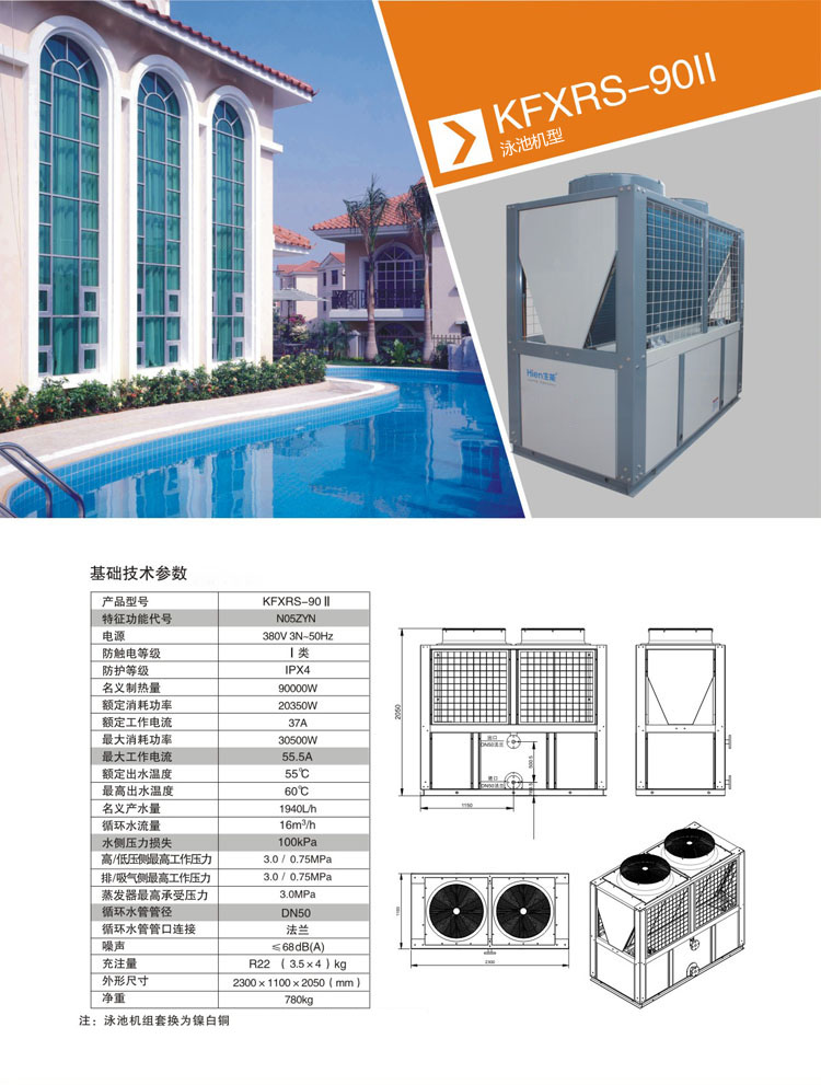 戶式水機：現(xiàn)代家庭的健康飲水解決方案