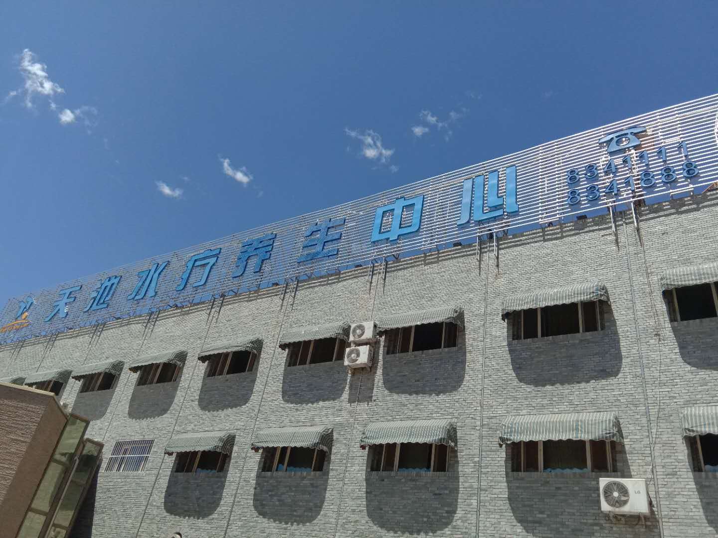 新房裝修必看：如何規(guī)劃合理的空氣能取暖布局