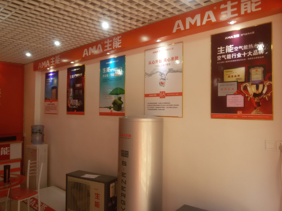 什么是空氣能取暖器