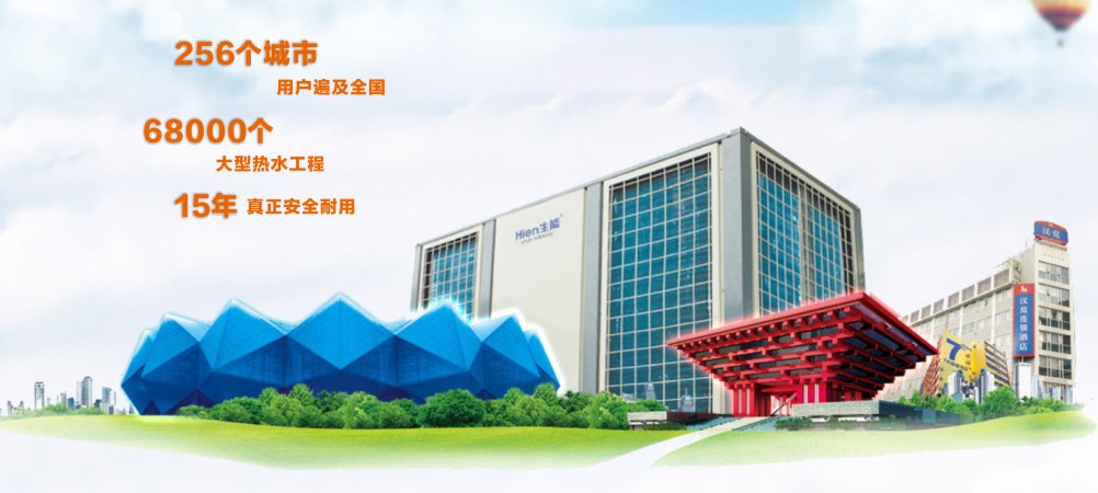 低碳生活新主張：農(nóng)村地區(qū)普及空氣能熱泵的意義