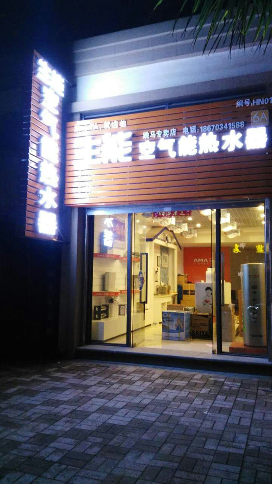 成都住宅空氣能地暖采購(gòu)