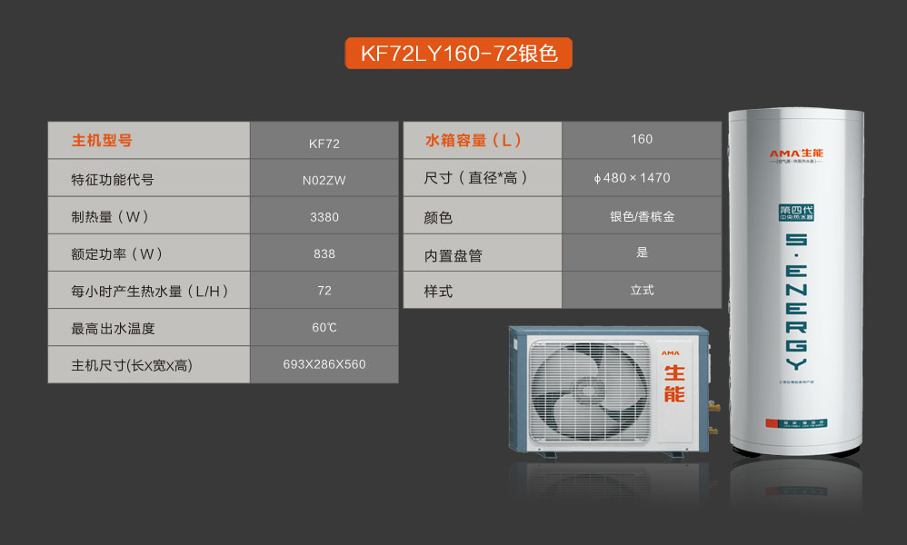 空氣能地暖什么品牌好