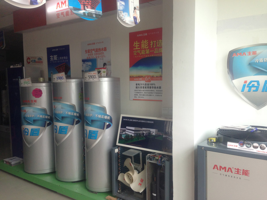 什么樣的家庭更適合安裝戶式水機？