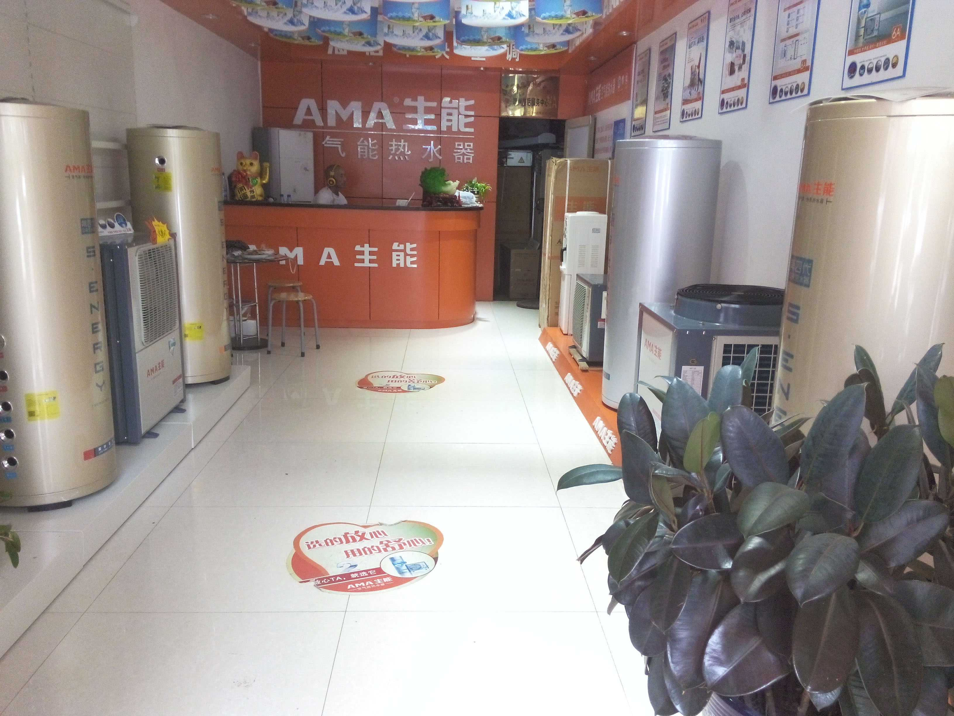 地暖用空氣能還是天然氣劃算