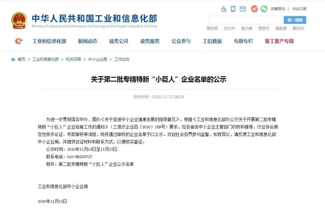 空氣能地暖煤改電專(zhuān)用
