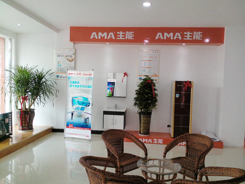 家用空氣能地暖十大品牌