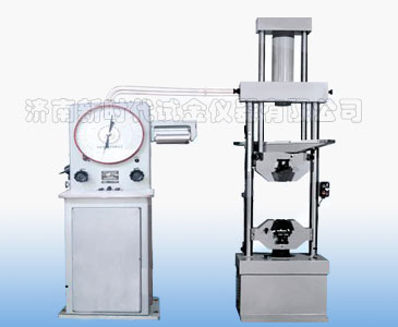 濟(jì)南試驗(yàn)機(jī)廠老品牌、度盤WE-300/600型表盤式液壓式萬能試驗(yàn)機(jī)
