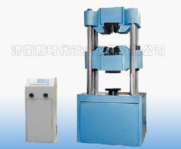 濟(jì)南試驗(yàn)機(jī)廠數(shù)顯升級(jí)改造、WES-D數(shù)顯式液壓萬能試驗(yàn)機(jī)