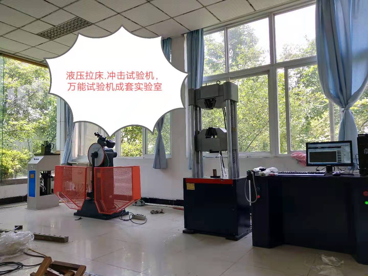 安徽叉車集團L71-UV拉床、JB-300B沖擊試驗機、60噸液壓萬能試驗機