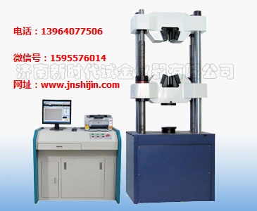 WEW-300B/600B微機(jī)屏顯式液壓萬能試驗機(jī)公路實驗室用