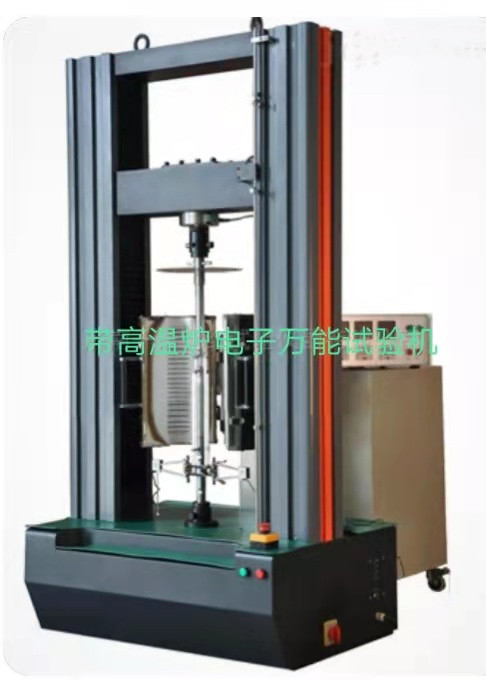 ETM系列高低溫電子萬(wàn)能試驗(yàn)機(jī)、進(jìn)口0.5級(jí)傳感器、測(cè)力0.4%-100%