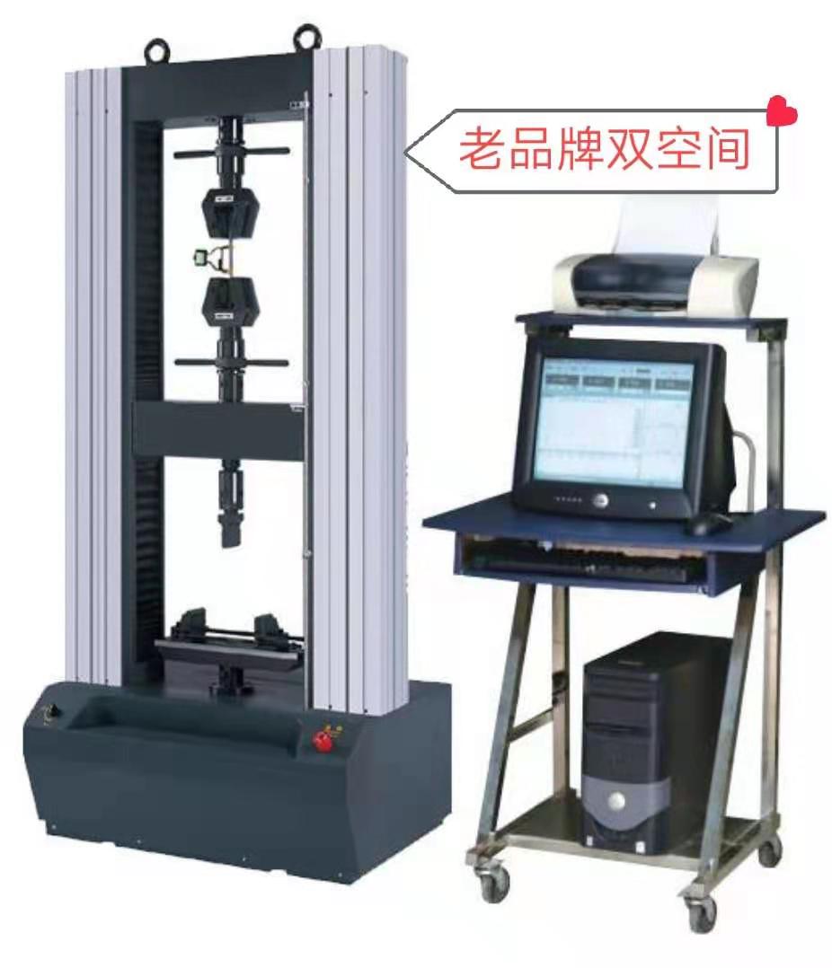 TSE105D系列拉伸彎曲、測斷后延伸率電子萬能拉力試驗機