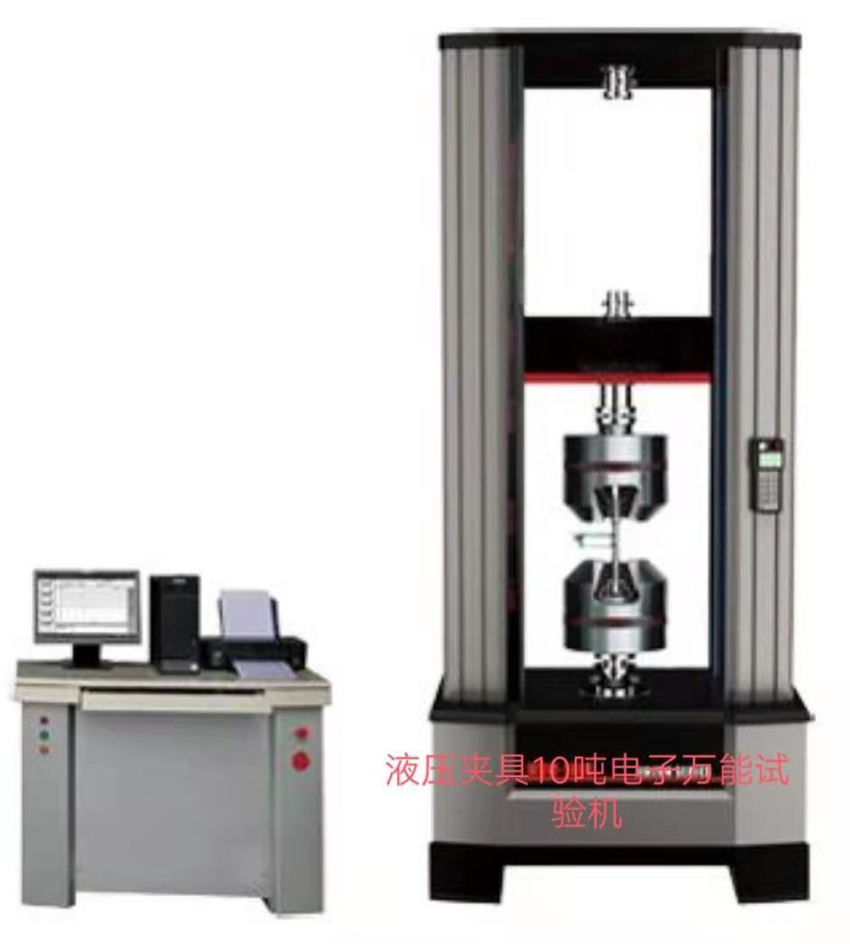 ETM-305、電鍍夾具、液壓夾緊、電子萬能拉力試驗機