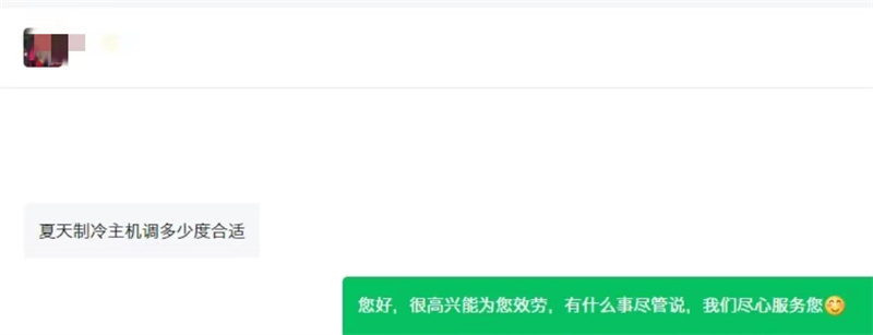 微信圖片_20240616112502.jpg