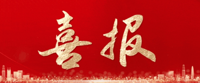 微信截圖_20250504115803.png