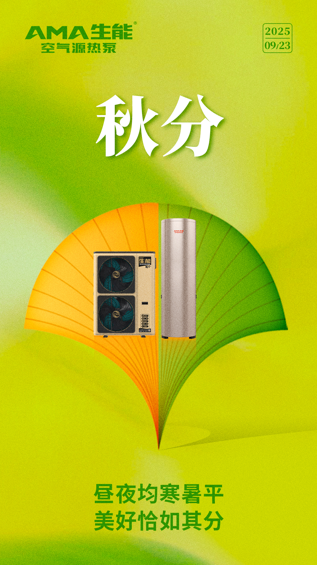 2025092331941759.jpg